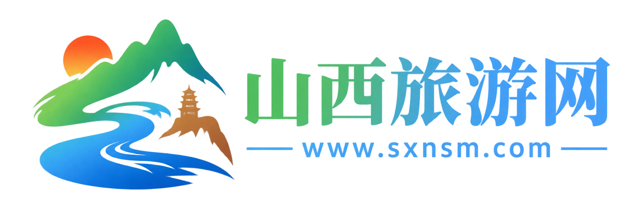 山西旅游网